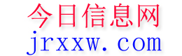 富源今日信息网